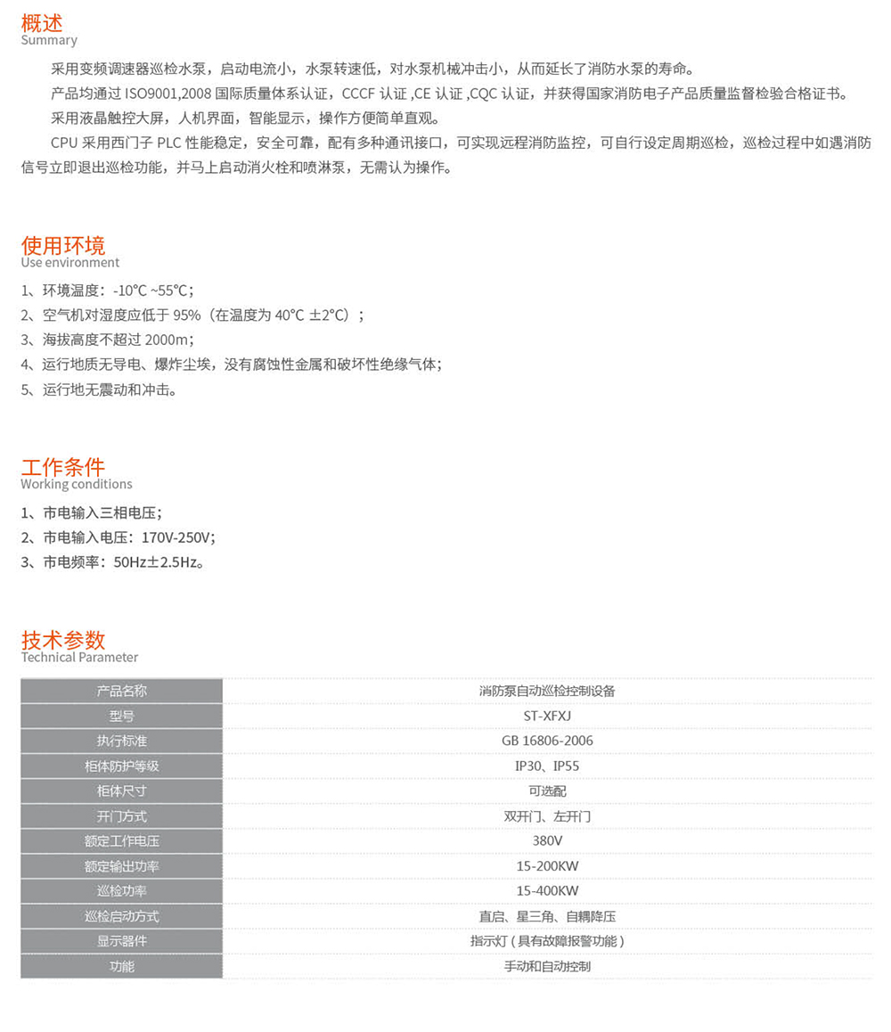 2025.03.31永利皇宫463cc简易版(1)-21.jpg