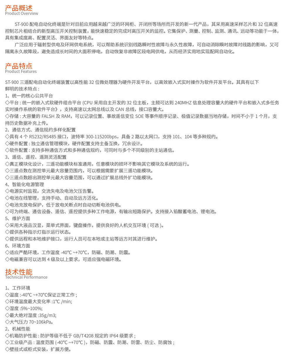 2025.03.31永利皇宫463cc简易版(1)-27.jpg