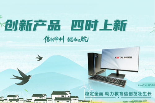 「创新产品 四时上新」 春分至、燕归来，BB贝博艾弗森官网祝您春分安康