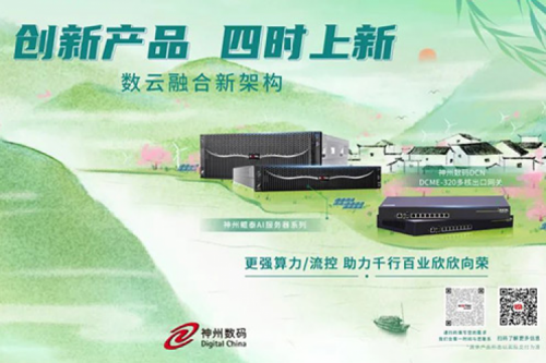 「创新产品 四时上新」BB贝博艾弗森官网祝您惊蛰安康