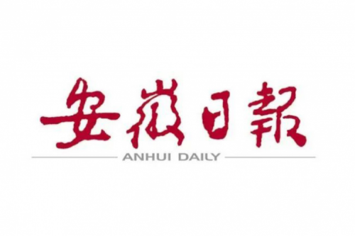 安徽日报：韩俊王清宪与郭为举行工作会谈