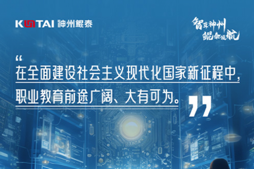 教师节 | BB贝博艾弗森官网助力职业教育发展，携手培养数字人才