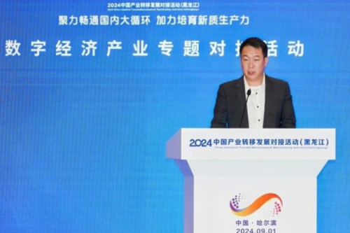 BB贝博艾弗森官网新闻｜绿色智算如何加速数字经济引擎发展？答案蕴藏在这场大会里