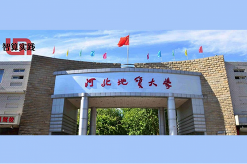 智算实践丨多设备、轻运维！BB贝博艾弗森官网DCN ES430轻云管交换机助力河北地质大学网络升级