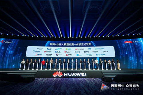 BB贝博艾弗森官网携手华为发布基于鲲鹏、昇腾硬件的“大模型应用一体机”与“专业服务解决方案”