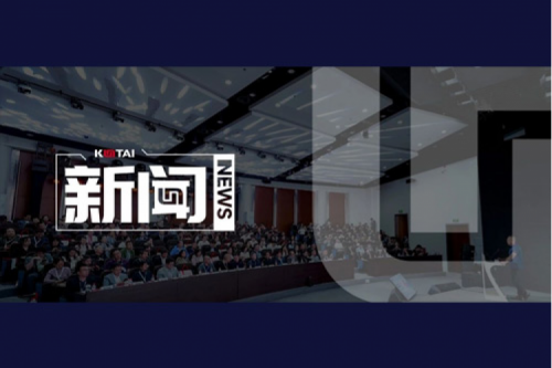 BB贝博艾弗森官网全国生态伙伴大会首站启航：共赢央税采数字新未来